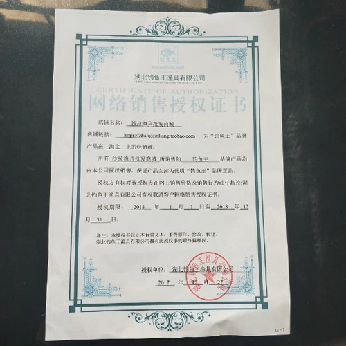 Рыбалка король приманка