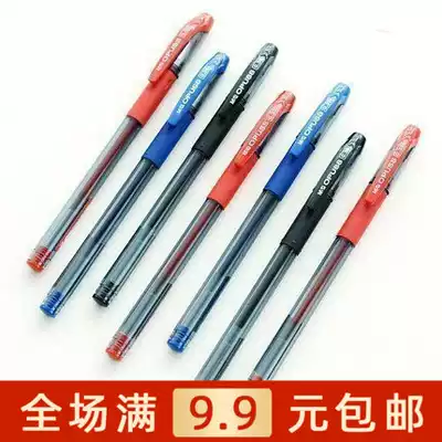 Chenguang stationery Black crystal student gel pen Water-based pen Office supplies AGP63201 counter