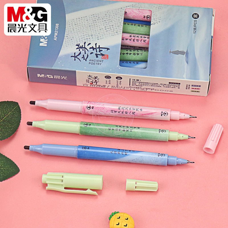晨光大之美诗双头美术勾线笔学生黑色快干防水涂鸦记号笔APM21308