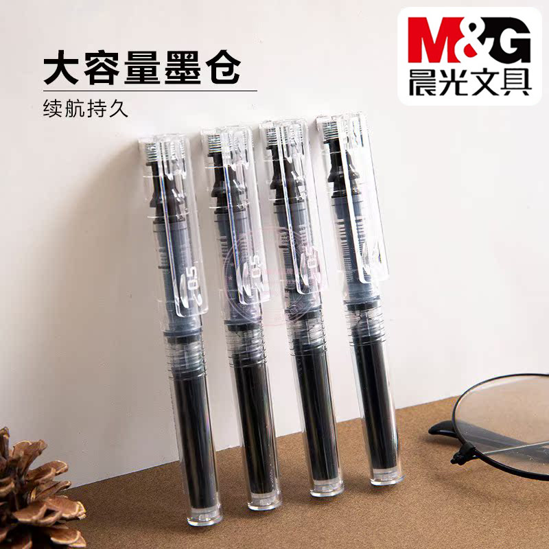 晨光迷你直液式走珠笔0.5全针管学生书写速干签字黑水笔 ARPM2301