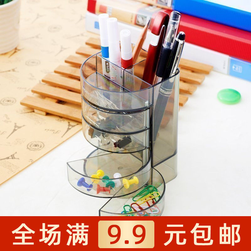 晨光ABT98447 办公多功能收纳整理组合创意时尚笔筒 笔盒笔座包邮