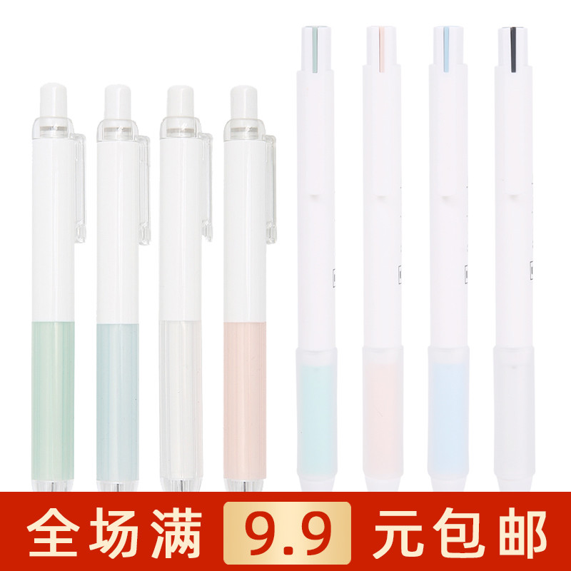Morning light Uber active pencil students press action pencil hollow jacket 0 5 7 0 not easy to break automatic lead refill