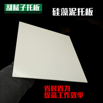 Diatom mud pallet putty gray batch gray scraping big white fan gray batch gray board construction wipe plastic tray tools