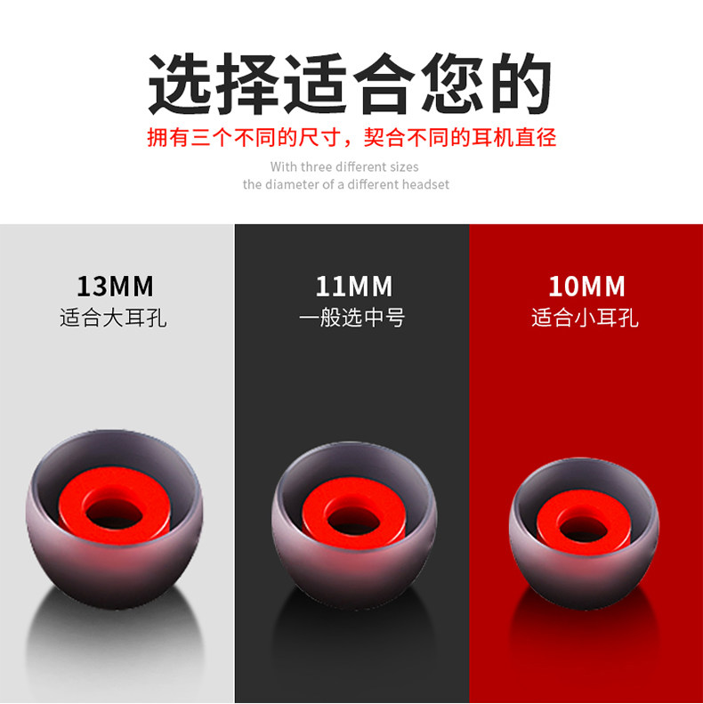 Headphones sleeves in ear style Silicone Cover Rubber Ring Soft Plug set Earplugs versatile Samsung Xiaomi OPPOvivo accessories earcaps 