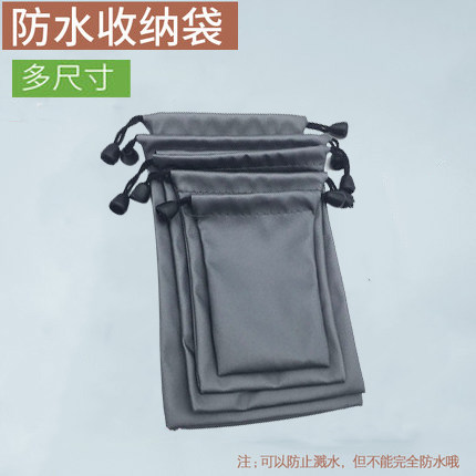 Applicable Roman see mobile power charging ppel mobile phone anti-dust U disc charger key portable waterproof cloth bag 