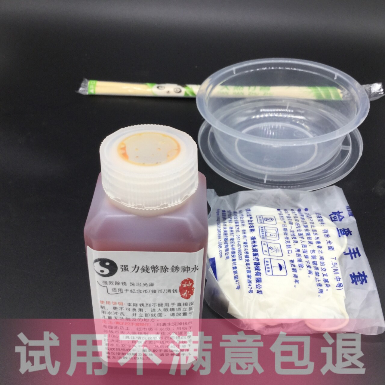 Commemorative Coins Descaling God Water Sheng Zodiac Coins Great Wall Coins Pentagonal Mechanism Copper Alloy Nickel Coins Cleaning Liquid Rust Remover