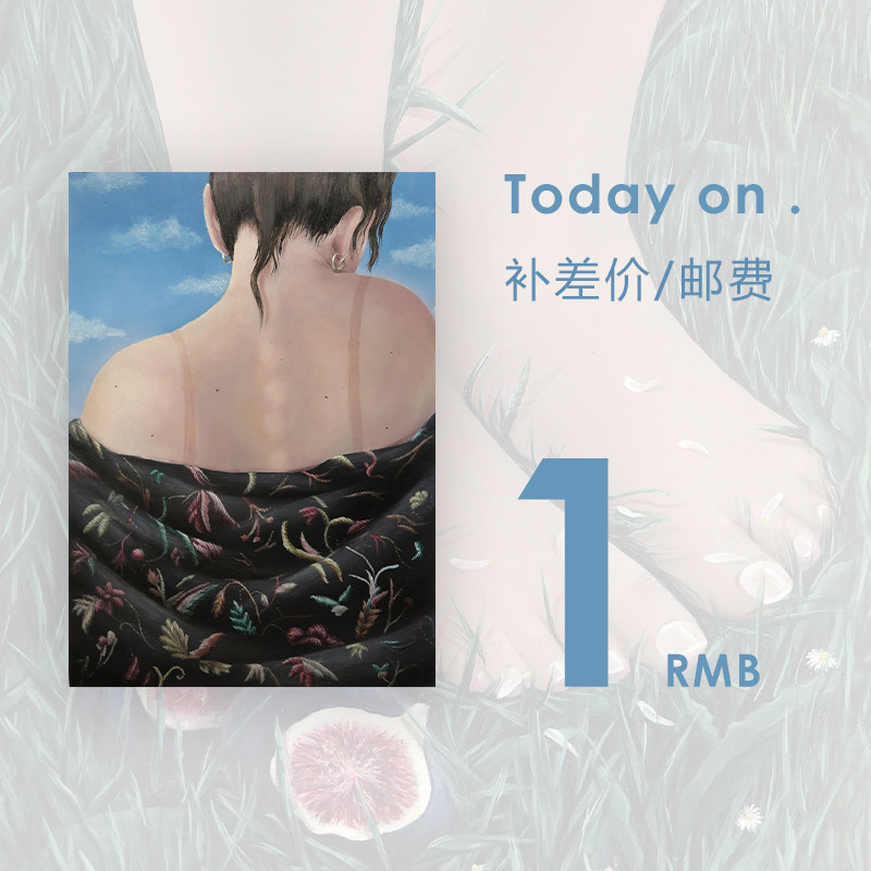 Today on ] Payment price is how much of the stamp