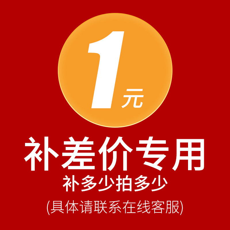 How much Yuan to shoot for the poor special difference, how many Yuan-Taobao