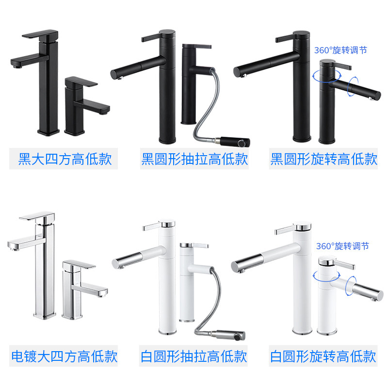 MAYBEE pull-out basin hot and cold heating faucet washbasin washbasin faucet can wash hair