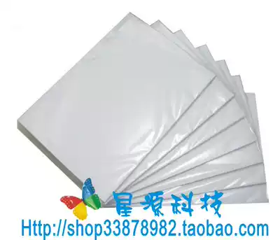 A4 A3 RC Crystal High-gloss suede Photo paper Photo paper 20 sheets pack