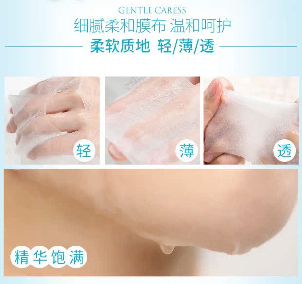 Một nhánh mặt nạ lá mùa xuân dưỡng ẩm chính hãng làm sáng màu da thu nhỏ lỗ chân lông nam nữ gửi mặt nạ mặt nạ đất sét