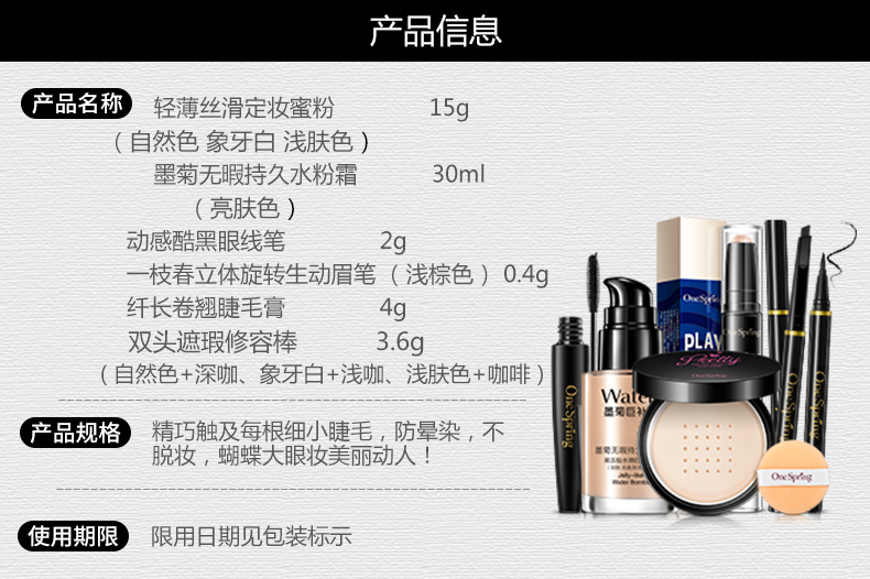 Mỹ phẩm Set Newbie Trang Điểm Hoàn Chỉnh Ánh Sáng Trang Điểm Sinh Viên Kết Hợp Bên Người Mới Bắt Đầu Tự Nhiên Không Thấm Nước Kéo Dài Cuộc Sống Trang Điểm cushion missha trắng