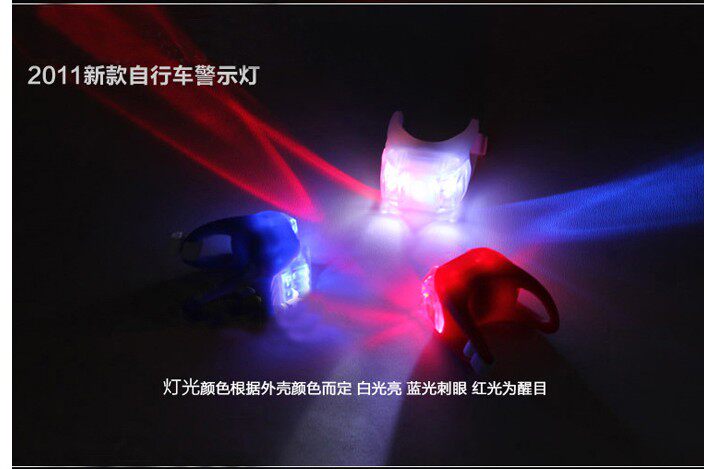 Lumière vélo - Ref 2398624 Image 9