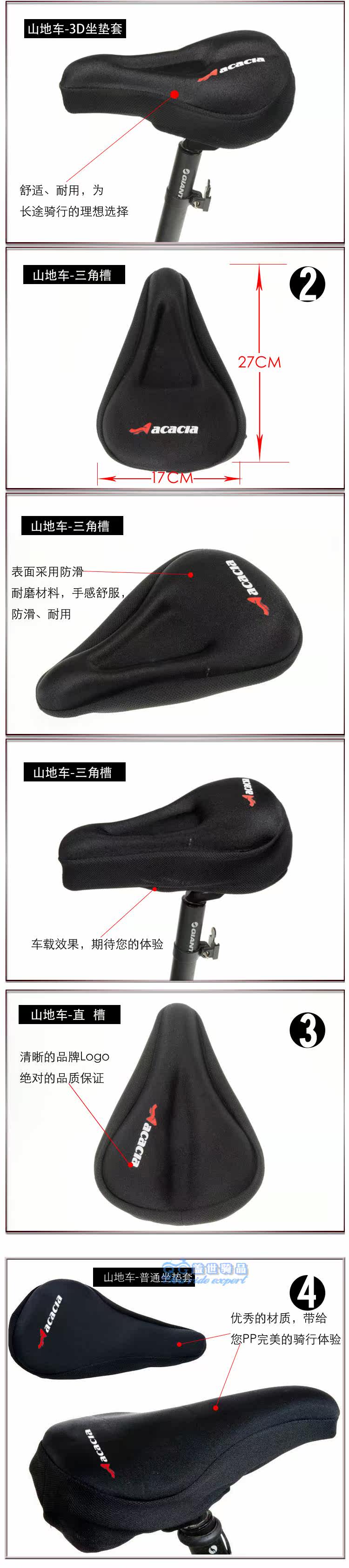 Selle de vélo - Ref 2357013 Image 5