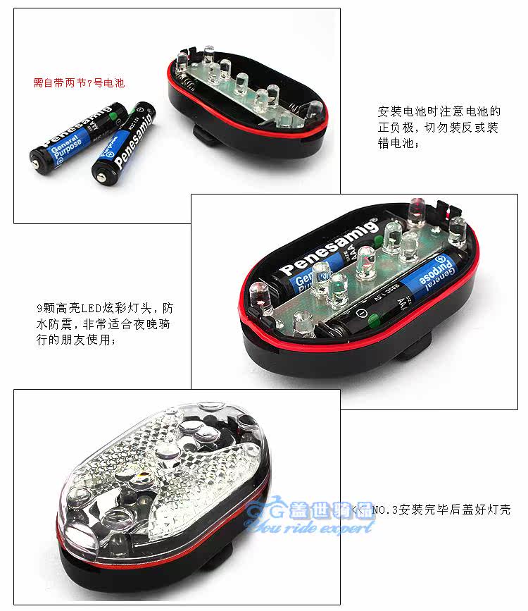 Lumière vélo COOLCHANGE - Taillights - Ref 2400526 Image 22