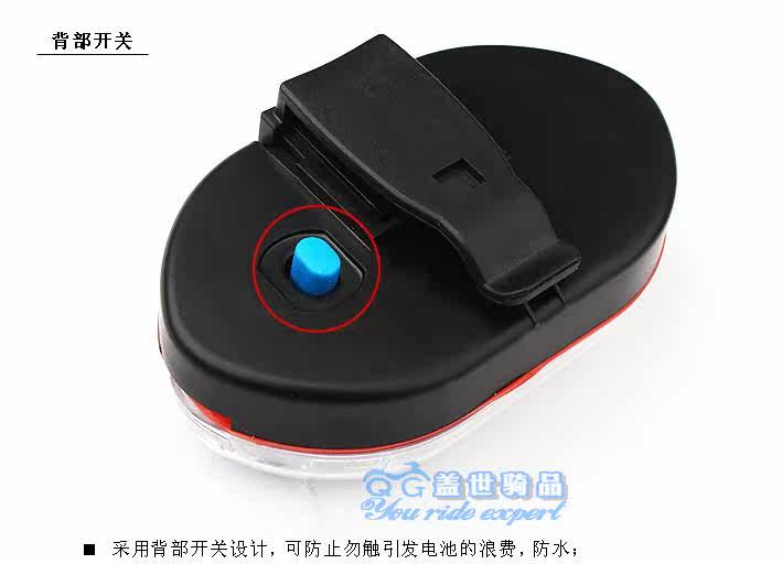 Lumière vélo COOLCHANGE - Taillights - Ref 2400526 Image 24