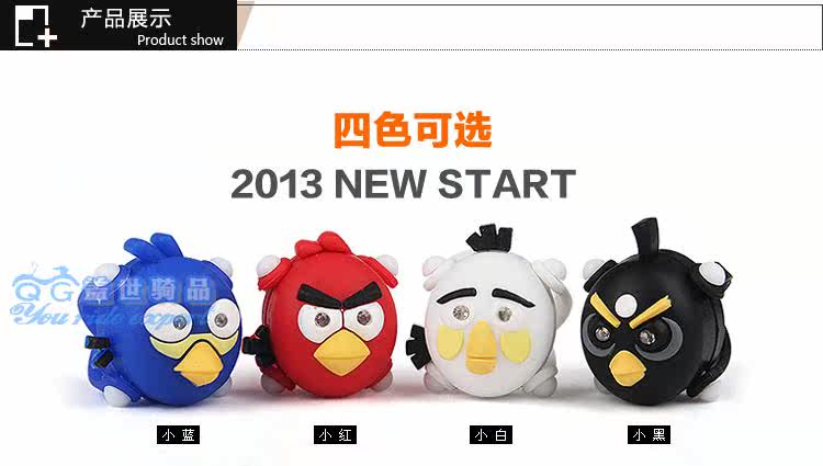 Eclairage pour vélo - phare - Ref 2400720 Image 5