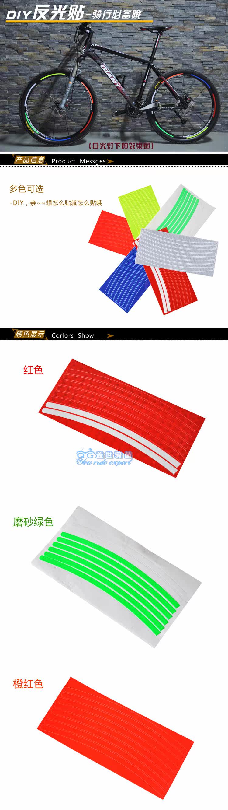 Eclairage pour vélo - Ref 2400483 Image 4