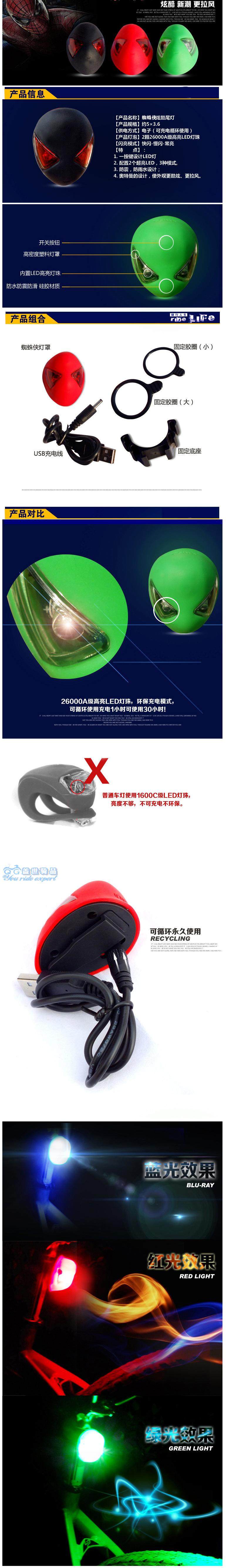 Eclairage pour vélo - Ref 2398891 Image 5