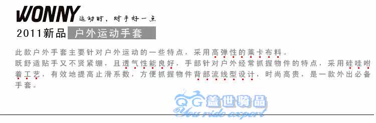 Gants de cyclisme mixte WONNY - Ref 2245836 Image 27