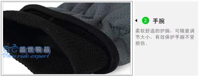 Gants pour vélo mixte WONNY - Ref 2246966 Image 14