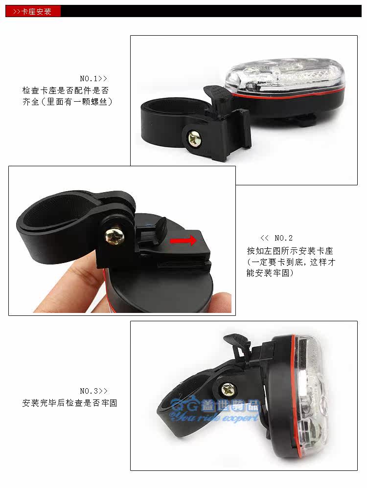 Lumière vélo COOLCHANGE - Taillights - Ref 2400526 Image 23