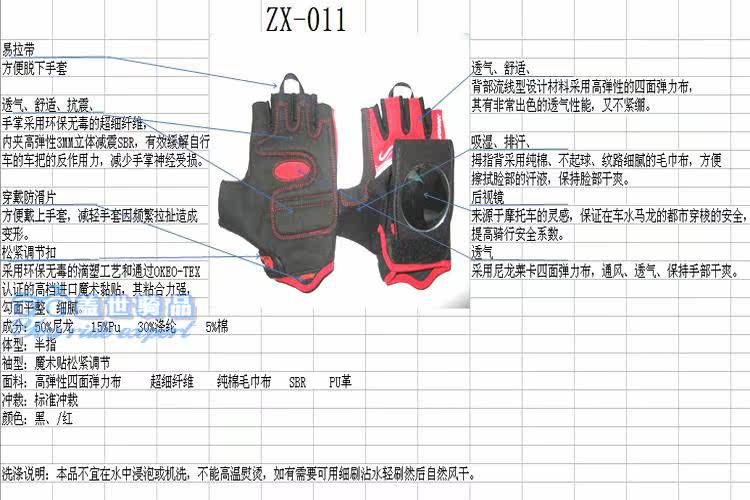 Gants pour vélo mixte - Ref 2246189 Image 25