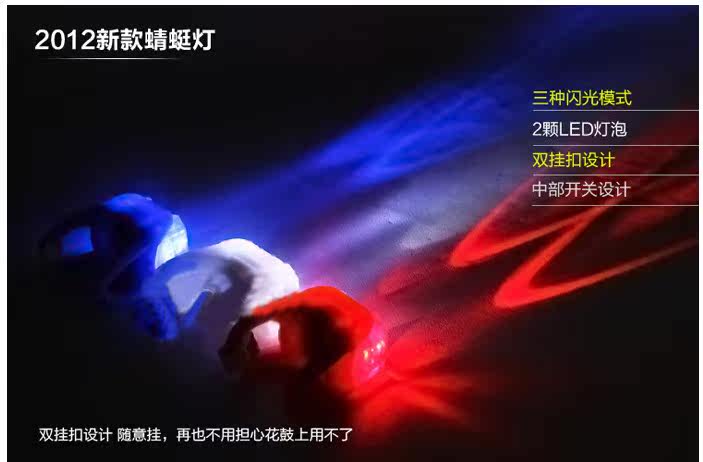 Lumière vélo - Ref 2398624 Image 8