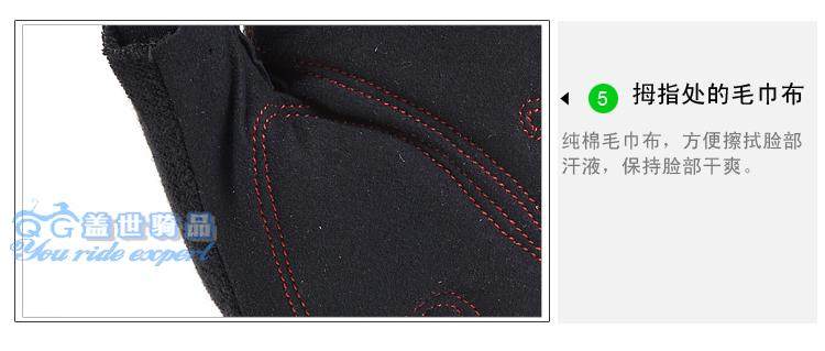 Gants de cyclisme mixte WONNY - Ref 2245836 Image 41