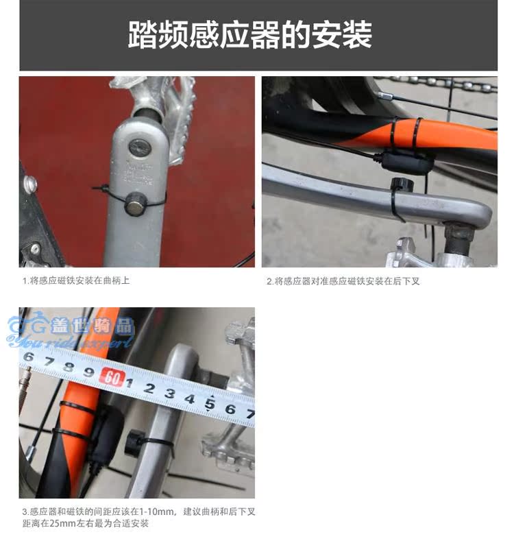 Tableau de bord vélo BOGEER - Ref 2428752 Image 27