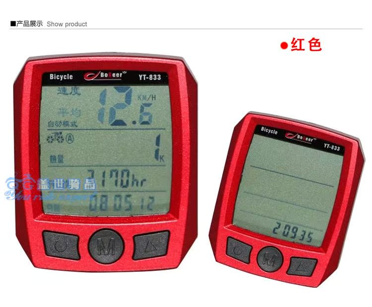 Tableau de bord vélo BOGEER - Ref 2428752 Image 18