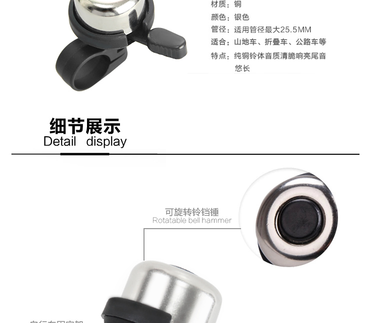 Avertisseur de vélo sonnerie commune - Ref 1453839 Image 4