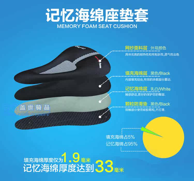 Selle de vélo - Ref 2347328 Image 12