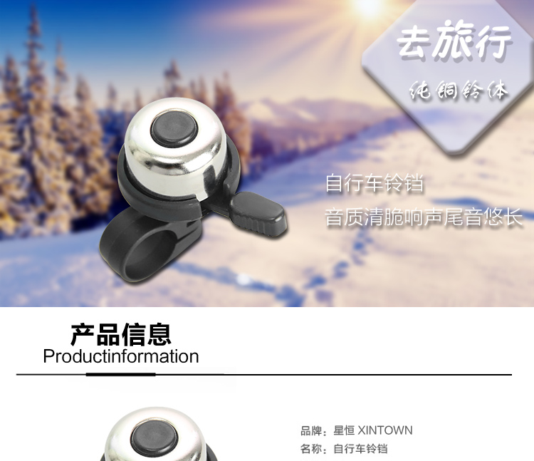 Avertisseur de vélo sonnerie commune - Ref 1453839 Image 3