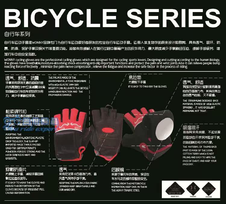 Gants pour vélo mixte - Ref 2246189 Image 26