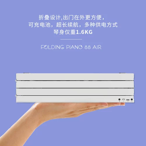 Складное электронное портативное пианино, клавиатура для взрослых для начинающих, 88 клавиш