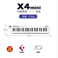 X4 mini+подлинное программное обеспечение