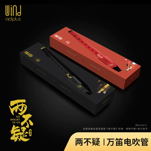 Mei Pai Wan di Permail Официальный флагманский магазин Snearfee Sax Suona Suona Suon