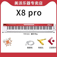 X8 Pro+подлинное программное обеспечение