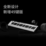 Midiplus x8iii Обновление x61 49 88 Ключ Электрический Музыка