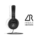 Midiplus LR Компьютерный мобильный телефон GM Game Gaming e -Sports Learning Super Sensing Обычная проводная гарнитура