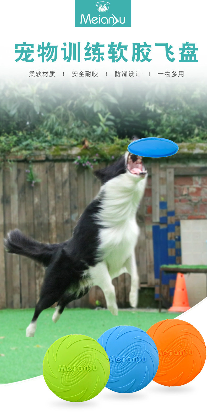 Dog Flying Disk_01.jpg