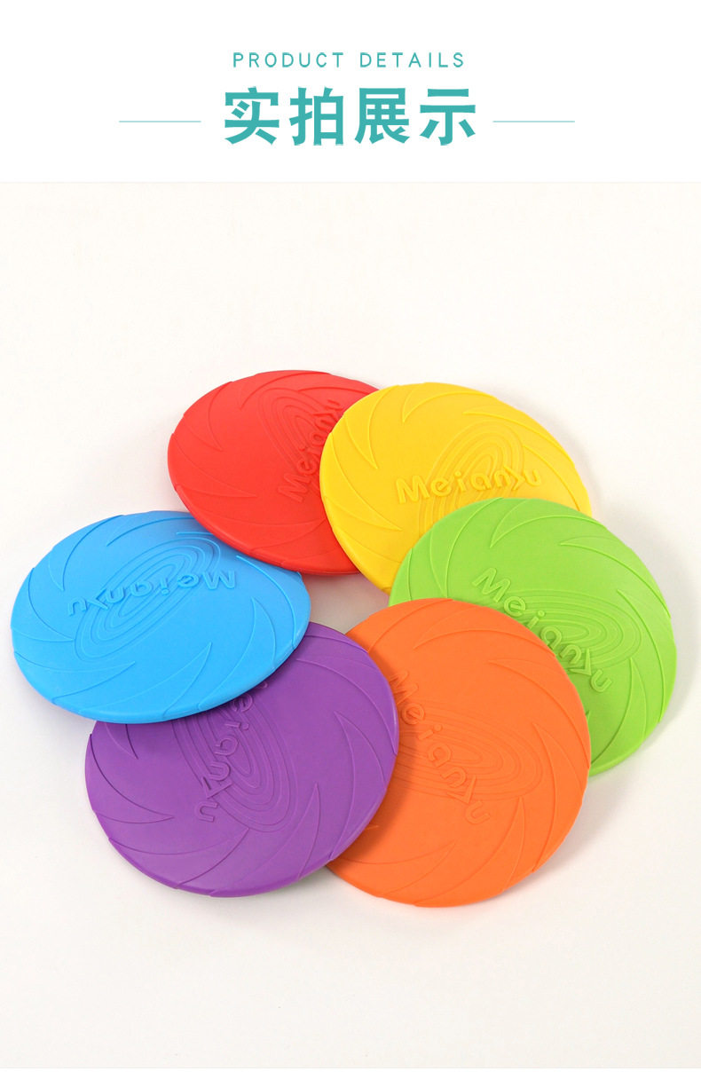 Dog Flying Disk_11.jpg