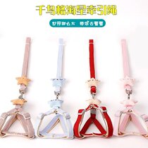 Dog Rope Dog Pet Leash Houndstooth Starfish Cat Harness Dog Chain Dog Walking Rope Pet Supplies