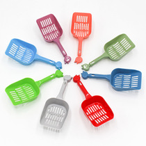 Cat litter shovel hollow cat litter shovel long handle large hole tofu cat litter shovel cat poop shovel cat cleaning supplies