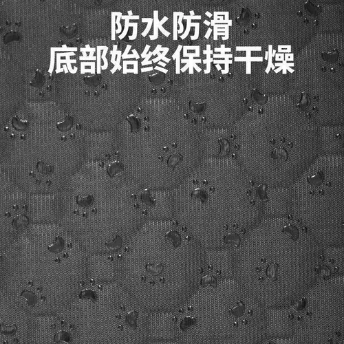 Pet моча, дышащая и впитывающая собачья моча