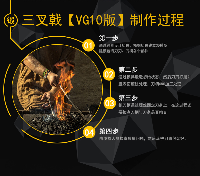道 三叉戟 VG10 dao sống sót hoang dã ngoài trời chiến thuật dao thẳng tự cắt dao tự vệ quân sự dao sống sót - Công cụ Knift / công cụ đa mục đích kim da nang