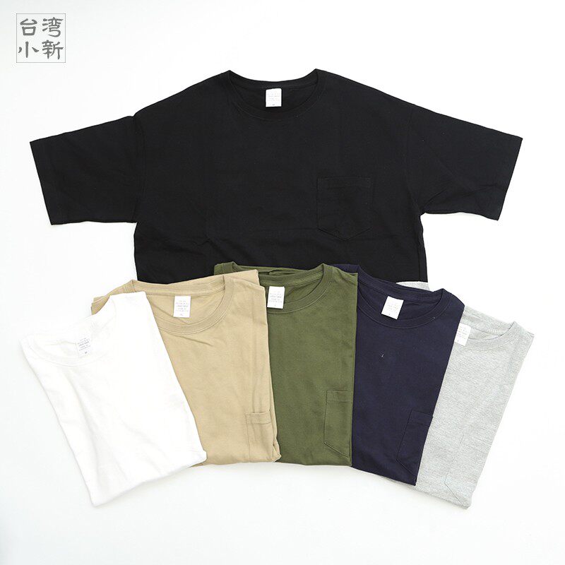 Spot 5 6OZ wide version United Athle vegetable pocket shirt 500801