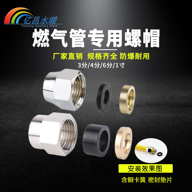 Gas special bellows joint stainless steel gas pipe fittings thickened copper nut 46 points with circlip explosion-proof
