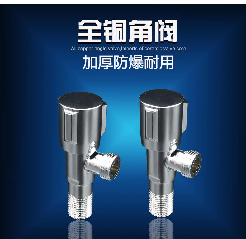 4-point thickened and lengthened explosion-proof angle valve into the wall lengthened water heater cold and hot universal four-point switch eight-character valve